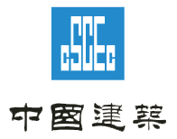 中國(guó)建筑