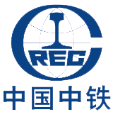 中國(guó)中鐵