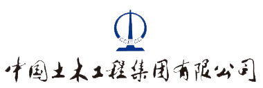 中國(guó)土木工程