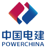 中國(guó)電建
